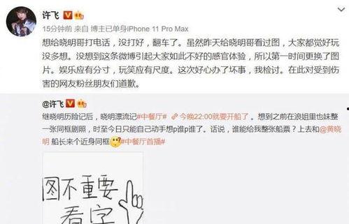 糊咖爆料全娱乐圈听我心声吃瓜,娱乐圈风云再起，全明星阵容倾情“吃瓜”